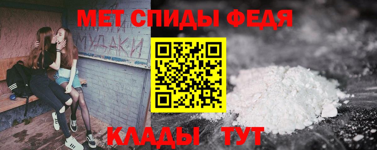 Новочеркасск  Амфетамин  АМФ  АМФЕТАМИН VHQ  Вход с VPN 