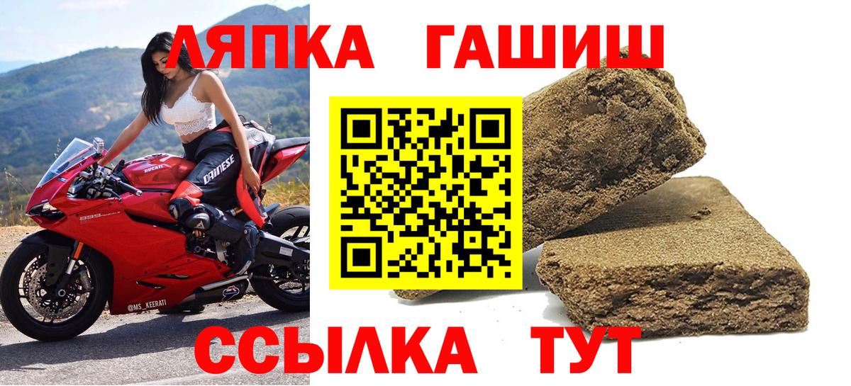 ГАШИШ 40% ТГК  ГАШ гарик  Новочеркасск  Вход с VPN 