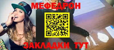 круглые Ставрополь