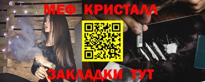 первитин Старая Купавна