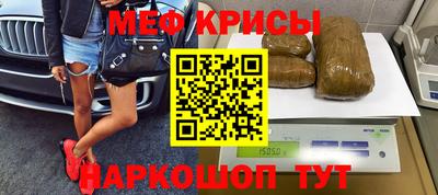 молекула духа Тара