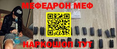 мефедрон VHQ Среднеуральск