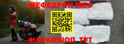 круглые Ставрополь