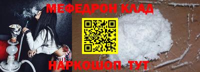 MDMA Татарск