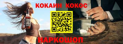 круглые Ставрополь