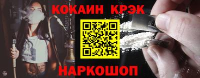 молекула духа Тара