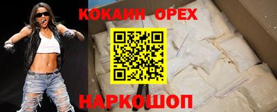 мефедрон VHQ Среднеуральск