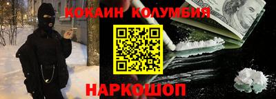 молекула духа Тара