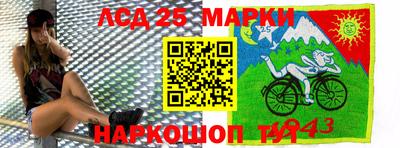 молекула духа Тара