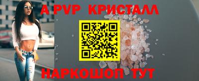 мефедрон VHQ Среднеуральск
