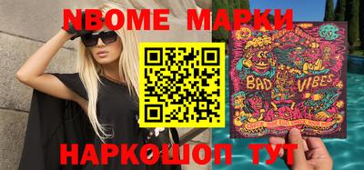 первитин Старая Купавна