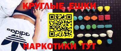 первитин Старая Купавна