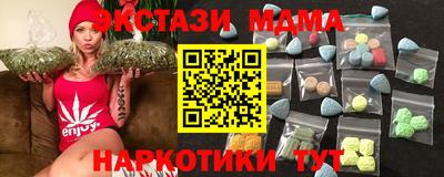 MDMA Татарск