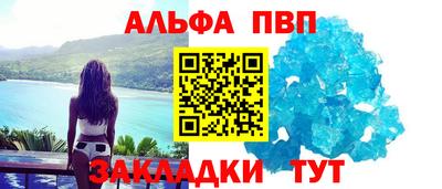первитин Старая Купавна