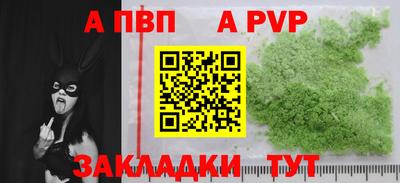 MDMA Татарск