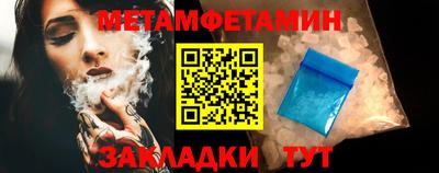 молекула духа Тара