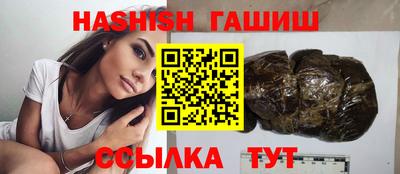 молекула духа Тара