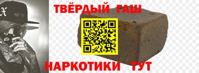 круглые Ставрополь