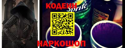 первитин Старая Купавна