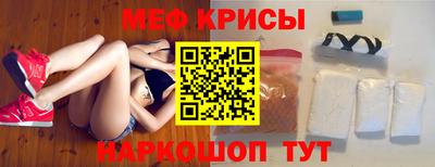 молекула духа Тара