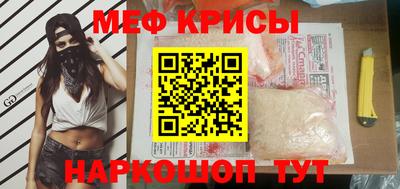 молекула духа Тара