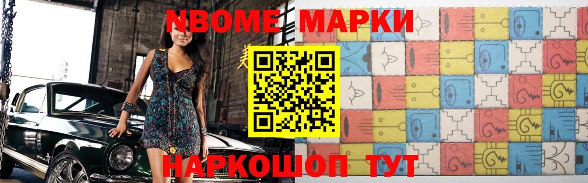LSD-25 экстази ecstasy  Вход с VPN  Новочеркасск 