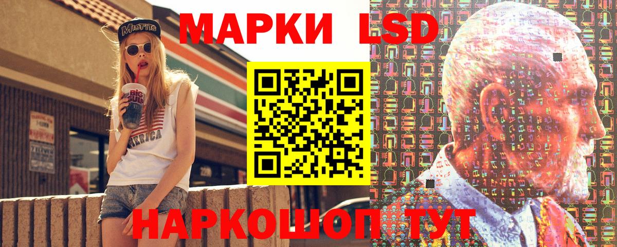 Наркотические марки  Вход с VPN  Новочеркасск  Марки 25I-NBOMe 1,5мг 