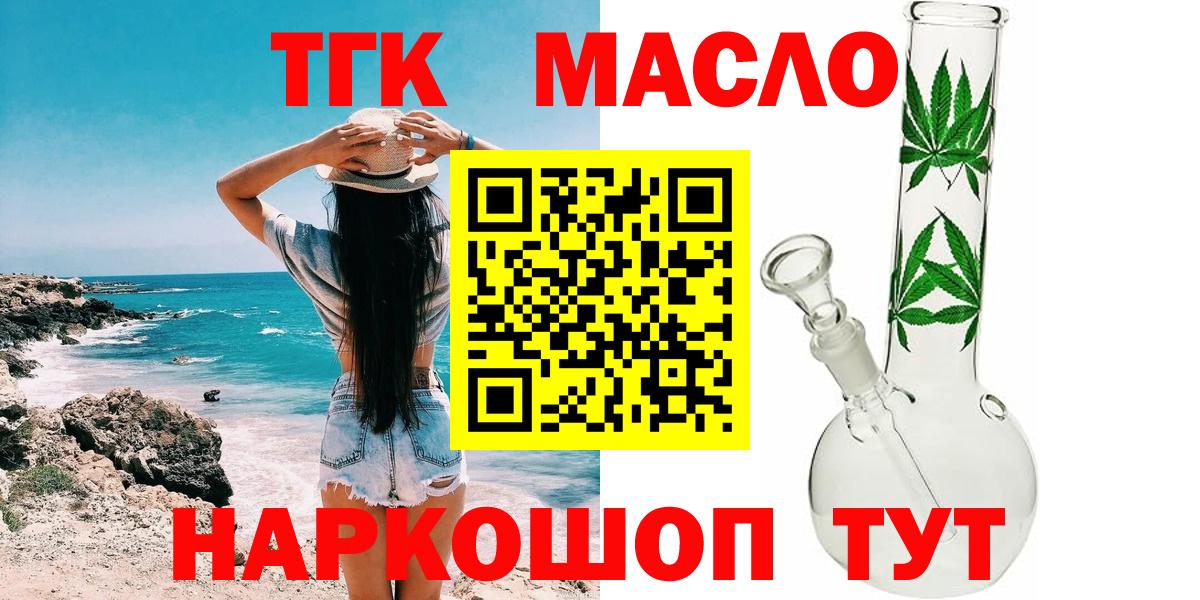 Дистиллят ТГК концентрат Новочеркасск