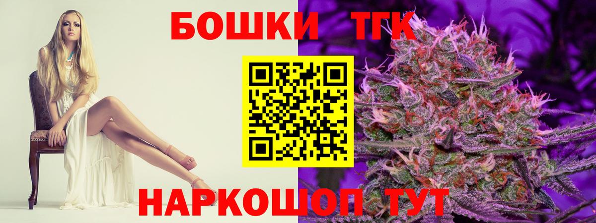 Шишки марихуана сатива Новочеркасск